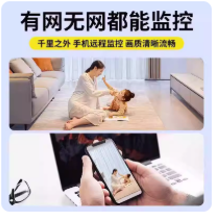 摄像头